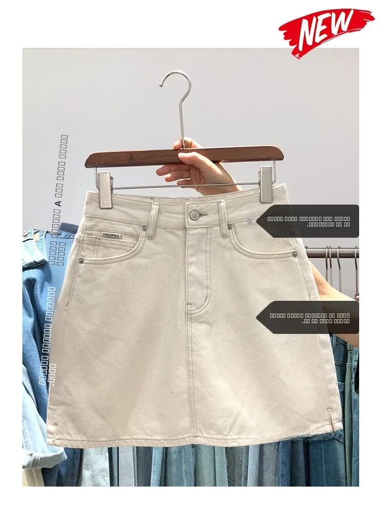 High Waist A-Line  Skirt Women's Denim ort Skirts Summer Slimming Large Size Anti-Light f Body Skirts