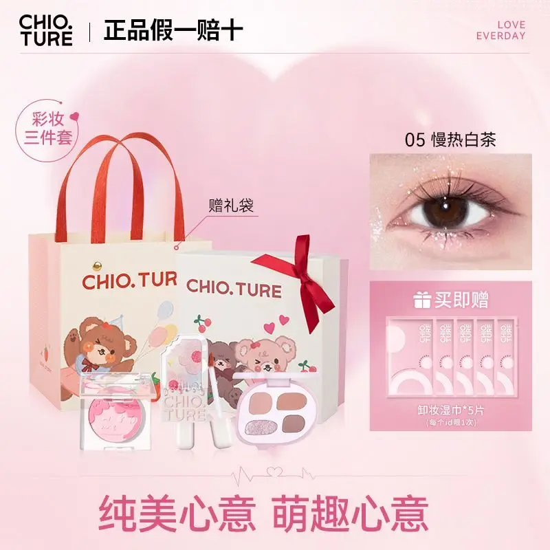 Chioture Strawberry Pink Bear Makeup Gift Set Blush Natural Moisture Light Makeup Cosmetic Set 520 Gift Girl