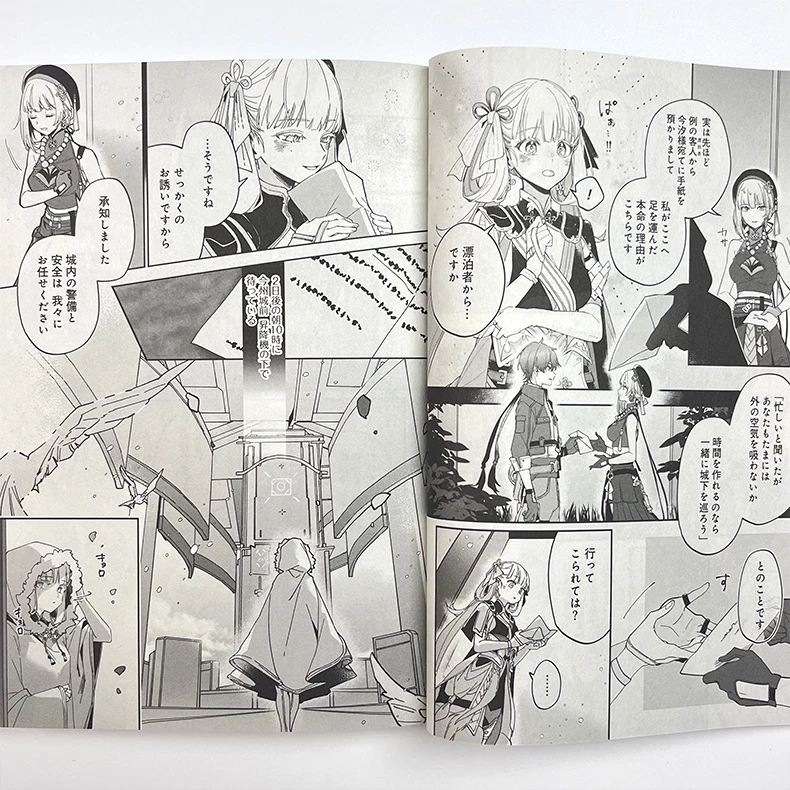 حقيقية أنيمي Wuthering موجات كاميليا The Shorekeeper روفر تأثيري كاريكاتير مختارات الكتاب الهزلي الكتب الكرتون كاريكاتير عيد الميلاد #4