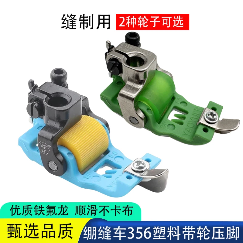 Squared Seaming Car… - image