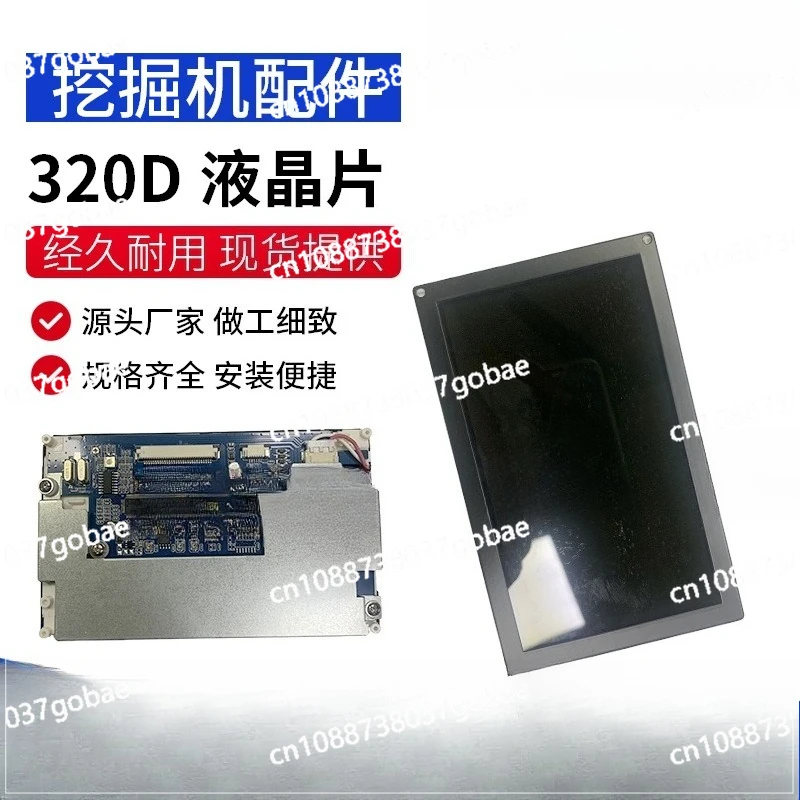 

Аксессуары для экскаваторов для Carter E320D/330/336 Hitachi 240 330-3, ЖК-дисплей приборной панели