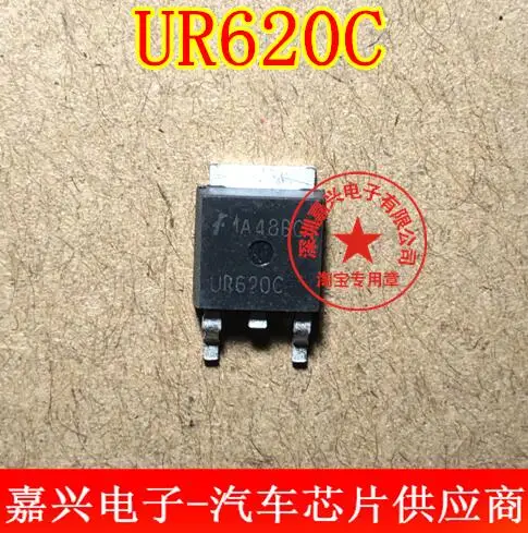 Free shipping  UR620C UR620       5PCS    Please leave a message