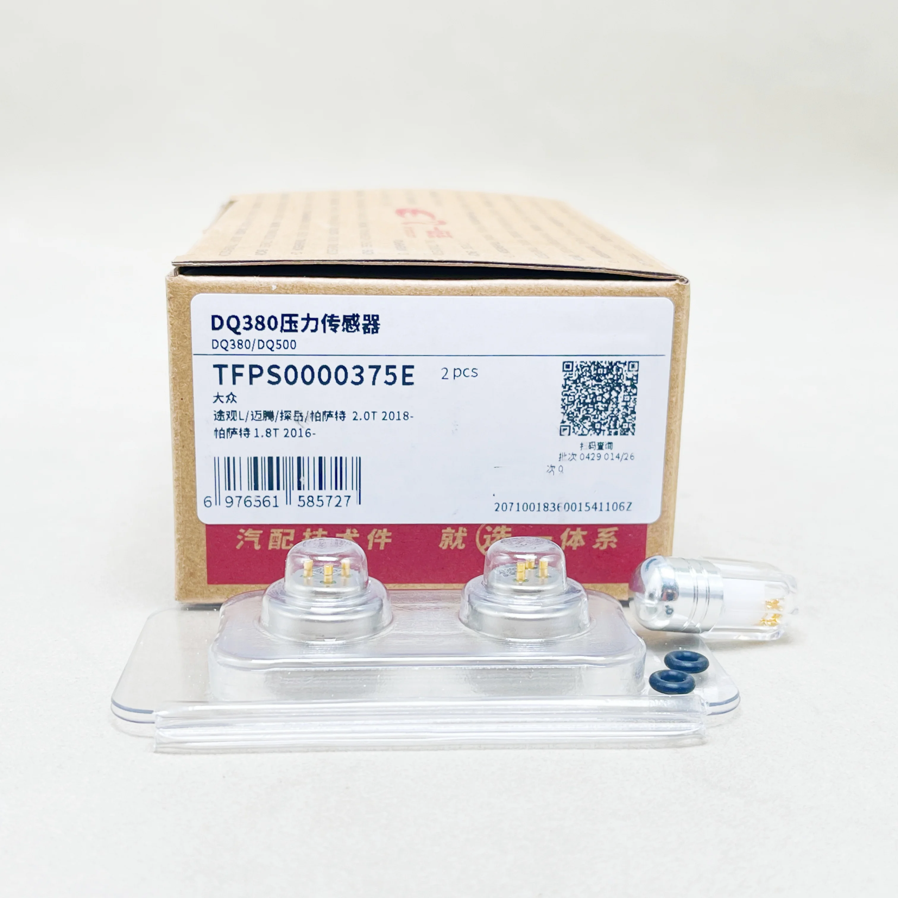 Original Transmission Clutch Pressure Sensor 0DE DQ500 DQ380 DQ381 For-Audi Q3 For-Transporter Scirocco Tiguan