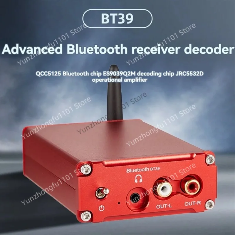 Bluetooth 5.0 Wireless Receiver Adapter DAC Decoding DC12V Black XY