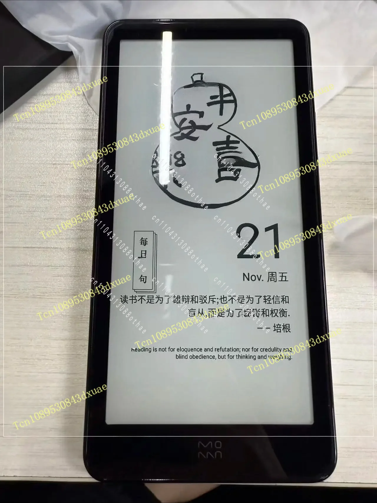 E-book 300 Pixel Density Screen Tablet Android 8.1, InkPalm 5 Mini 5.2-inch E-ink Screen