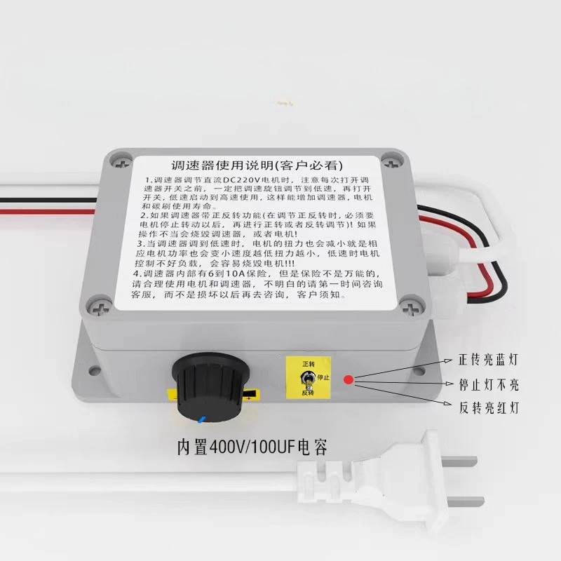 AC220V DC220V DC Brushed Motor Controller Forward Reverse Speed Control Driver For Floor Drilling Press Machine