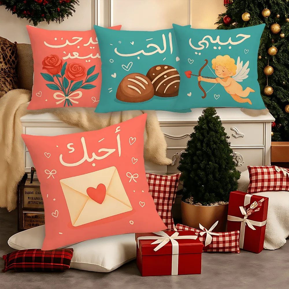 

Arabic Romantic Gift Pillowcase: Rose & Chocolate Pattern Decorative Pillow Cover