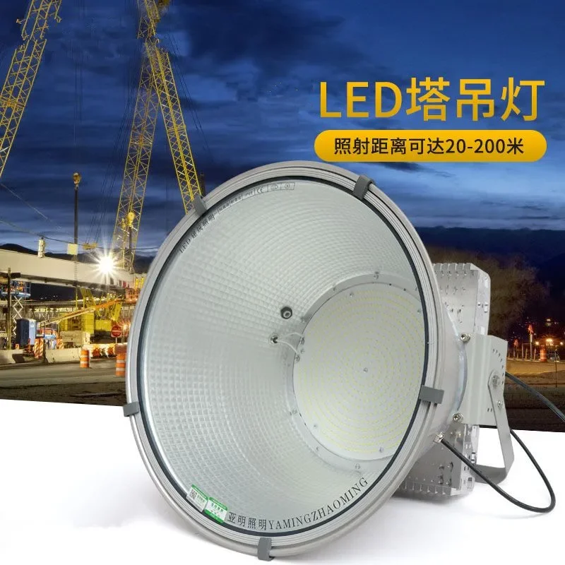 Imagem -03 - Lâmpada Pendente de Torre Led Iluminação de Construção Star Construction Site Holofote de Alta Potência Holofote 400w 1000w 2000w