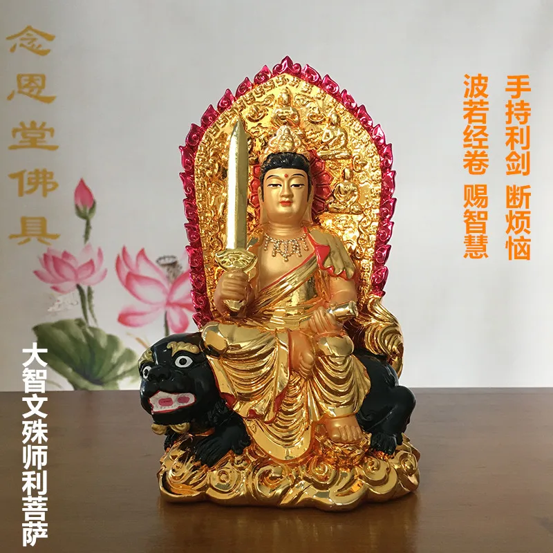 Nanwu Manjushri Bodhisattva Manjushri Little Buddha Wutai Mountain Manjushri Wisdom Bodhisattva Factory became attached.