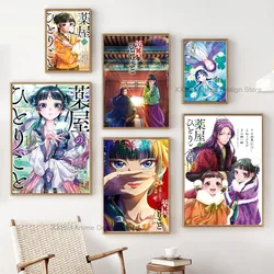 1 pz moderna decorazione della parete interna appeso pittura The Apothecary Diaries Anime Poster Sticker camera da letto soggiorno Cafe murale