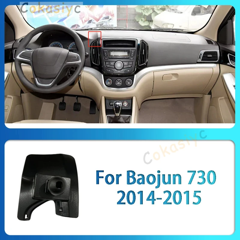 Car Mobile Phone Holder Special Mount Navigation Bracket Base For Baojun 310 360 510 530 560 730 Car Styling Accessories