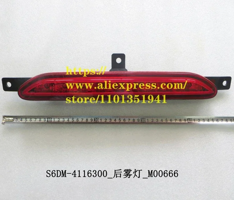 Rear Bumper Reflect…