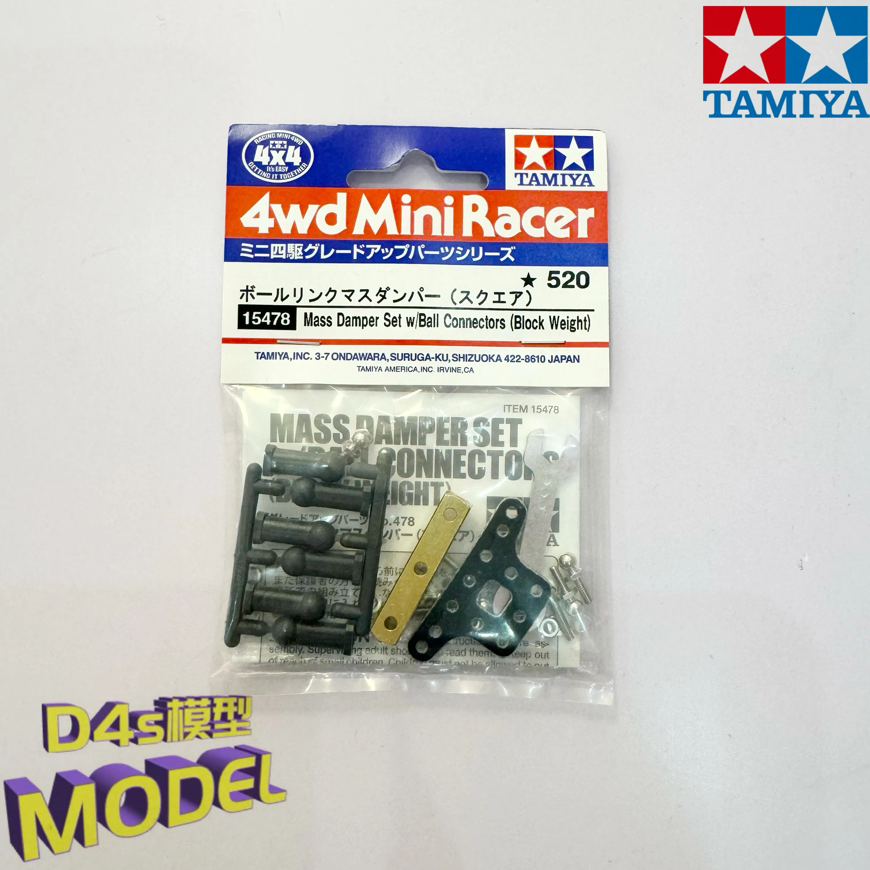 

Комплект противовесов Tail Ding TAMIYA для полноприводных моделей автомобилей, комплект для утяжеления задней оси (15478)