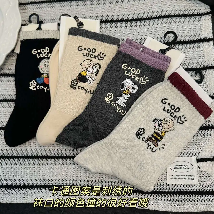 

Cute Snoopy girl sports socks autumn and winter color blocking embroidery socks female mid-calf socks ins tide cotton