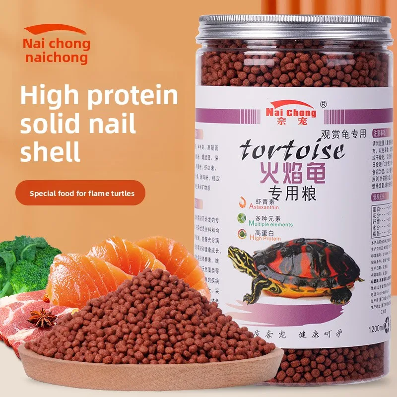 

Nai chong Premium Turtle Food - Floating Shell-Strengthening Pellets (Wholesale Supplier Direct)