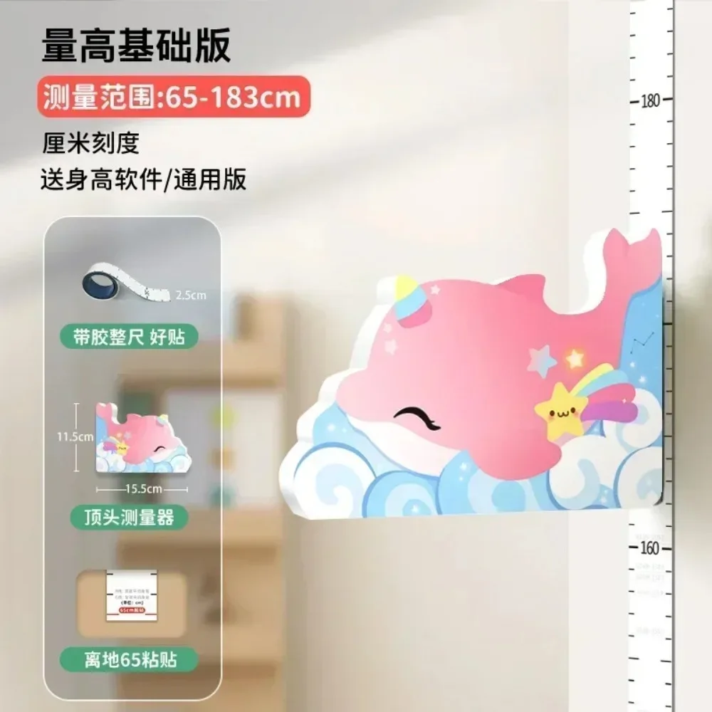 New children\'s wall sticker magnetic 3D stereo height ruler baby removable cartoon measuring instrument precision home