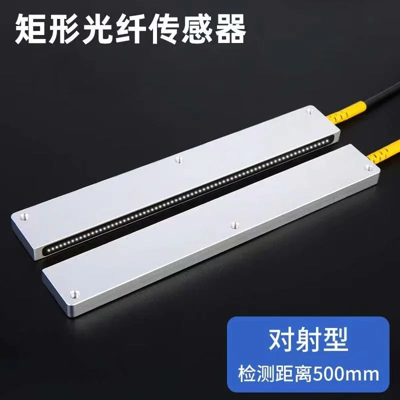 Matrix Area Fiber Optic Sensor Grating Light Curtain 32 Core Diffuse Reflection Sensing Remote Photoelectric Switch