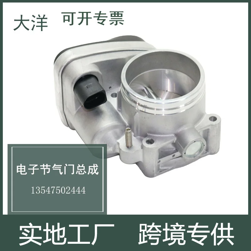 13547502444 Throttl…