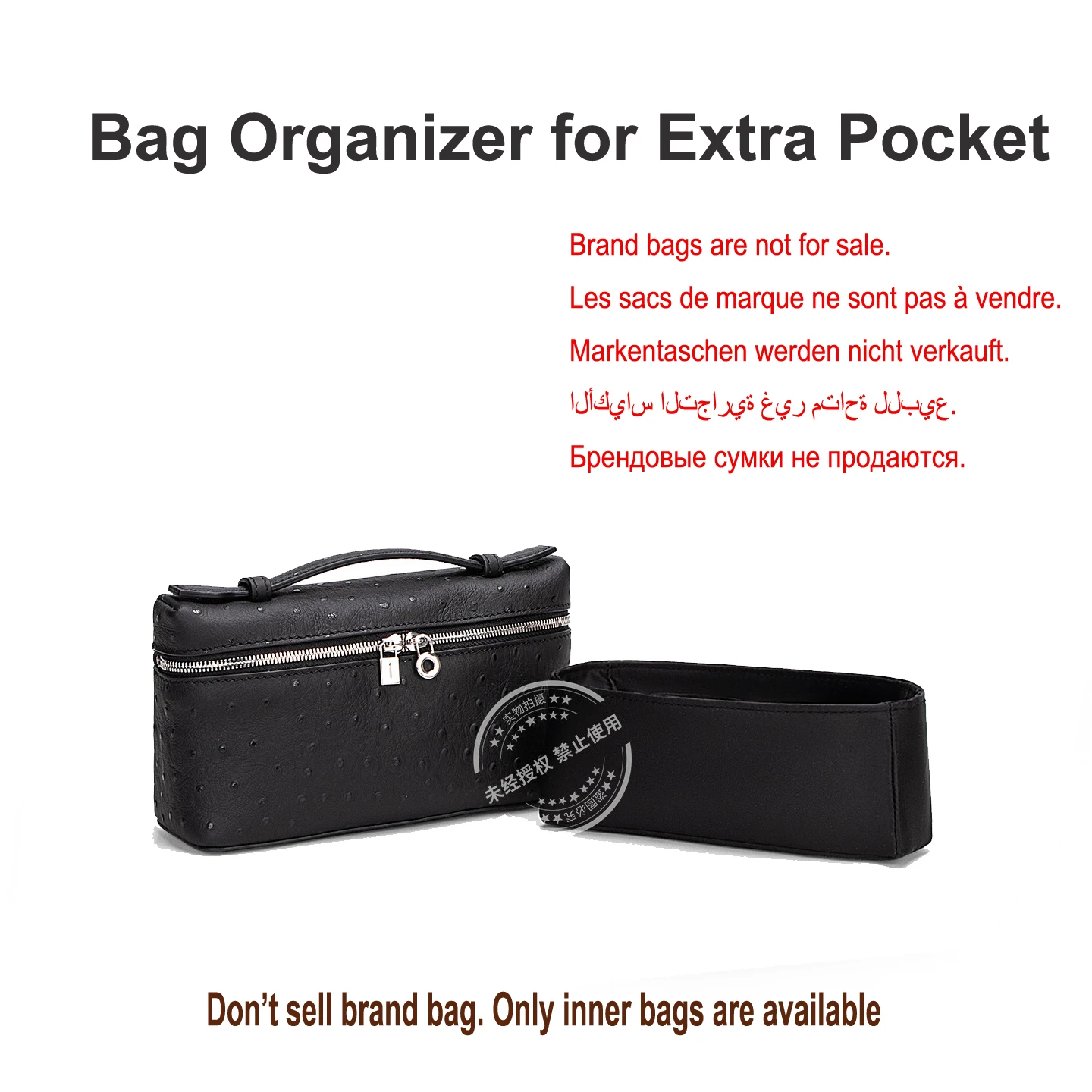 Satin Bag Organizer Insert For Loro Piana LP19 Extra Pocket, Lightweight Liner Protective Storage Bag, Cosmetic Pouch Bag Shaper
