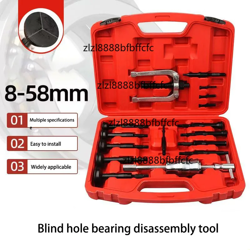 Suitable for Blind Inner Bearing Puller 16Pcs Set Car Bearing Slide Hammer PullerRace And Seal