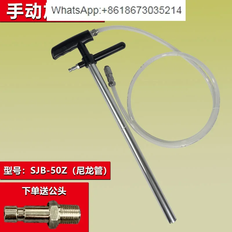 

Ручной пистолет для заправки, насос SJB-50Z, гравировальный станок, масляный пистолет, ручное устройство для заправки жира SJB-50ZA/10