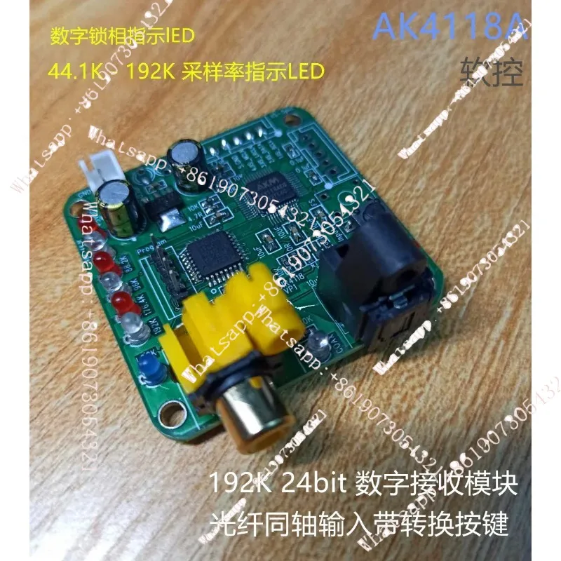 Placa de recepção de controle macio ak4118a fibra coaxial para saída I2S 24bit192khz