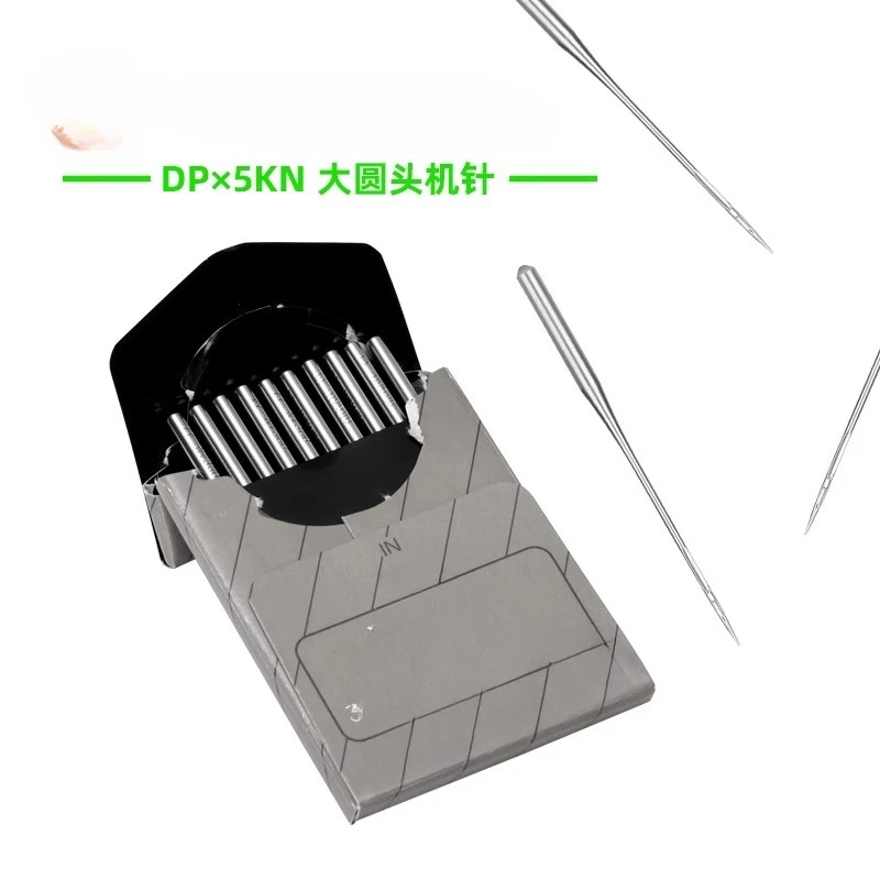

Игла для машины для органов DPX5KN, большая круглая головка, импортная двойная игла для автомобиля, защита от разрыва