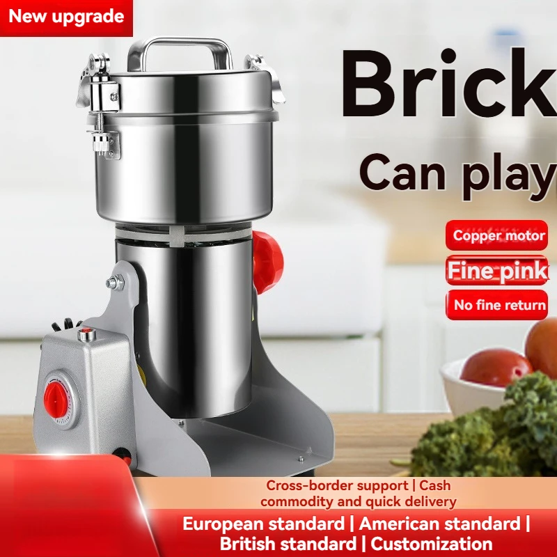 مطحنة كهربائية منزلية مطحنة حبوب صغيرة للمسحوق، آلة طحن الأعشاب الصينية كسارة الطعام الجاف متعددة الوظائف #3