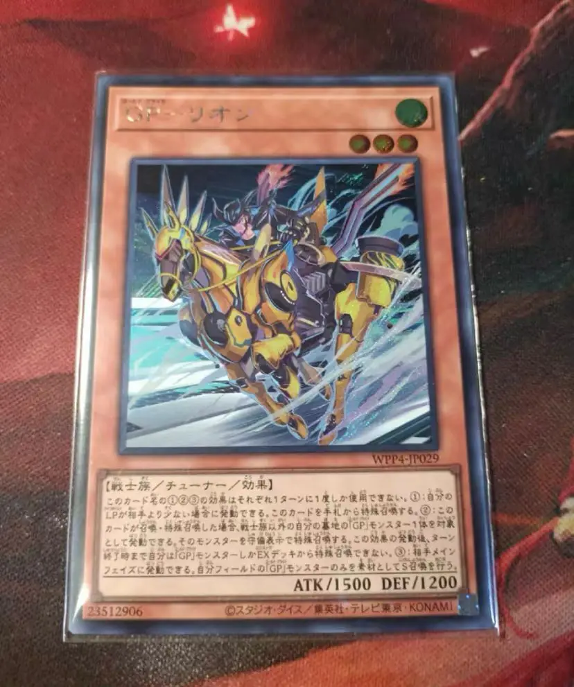 Gold Pride - Leon - Secret Rare WPP4-JP029 World Premiere Pack 2023 - YuGiOh OCG