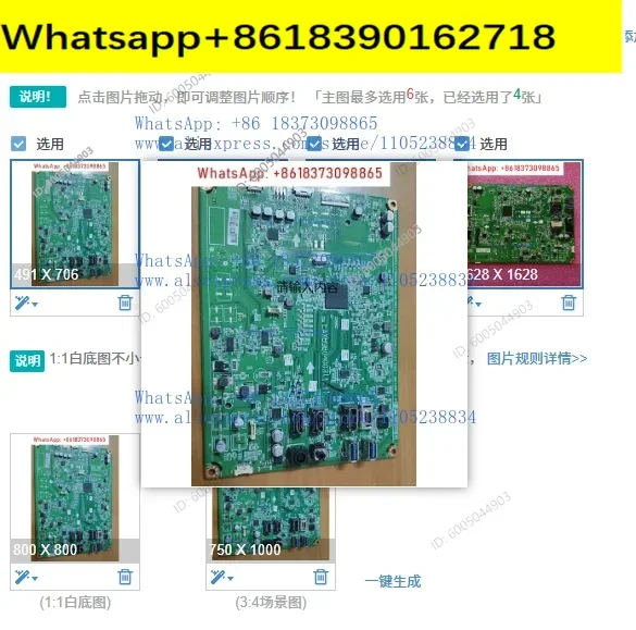 1PCS second-hand  Used original dismantling machine 27UP850 27UP850N EAX69804003 (1.1) monitor motherboard Tested and shipped
