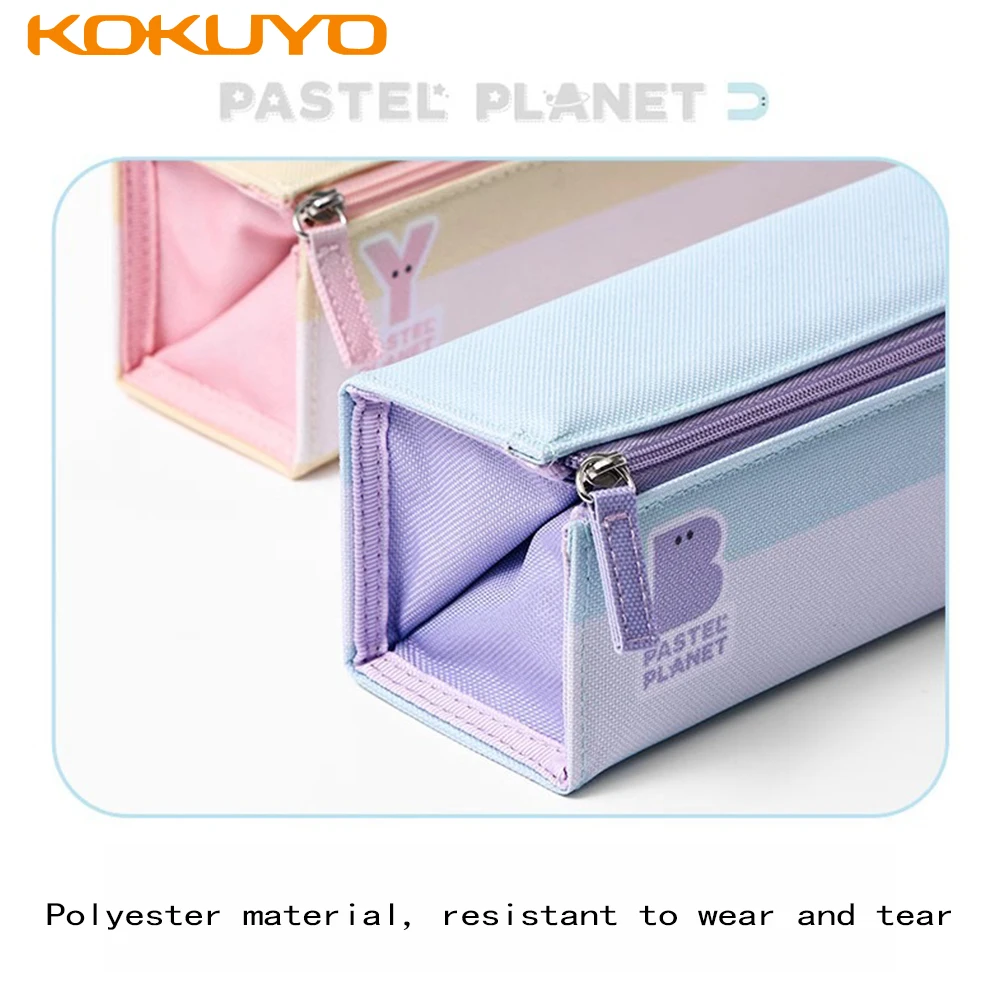 1 قطعة جديد اليابان كوكويو كوكب مقلمة لطيف عالية السعة حقيبة أقلام لفتيات المدارس دائم سهلة التنظيف Kawaii القرطاسية
