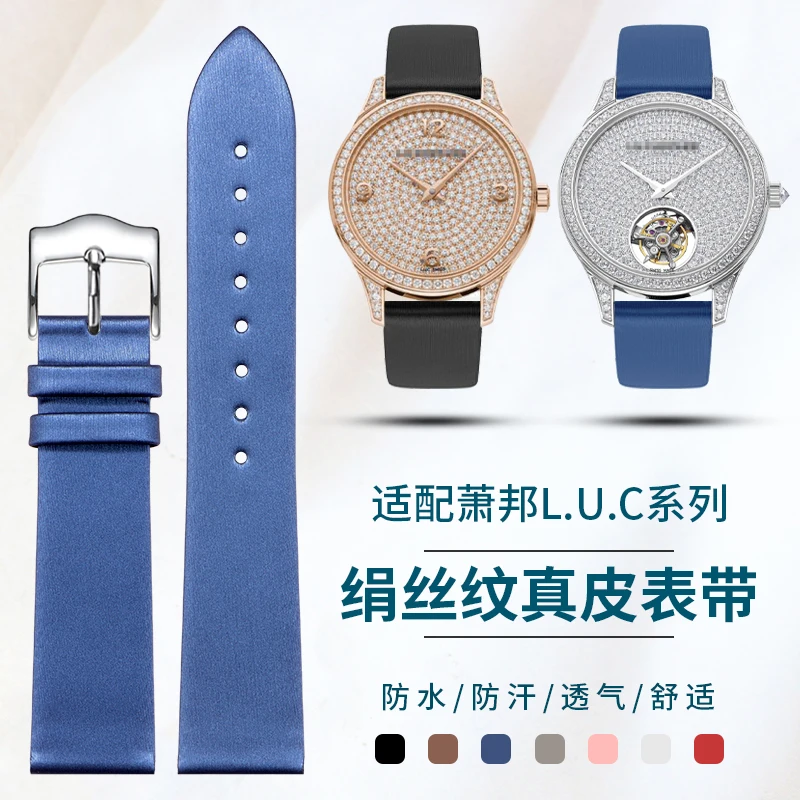 Cinturini per orologi da donna in tessuto texture seta/vera pelle compatibili con la serie Chopard LC Happy Diamonds