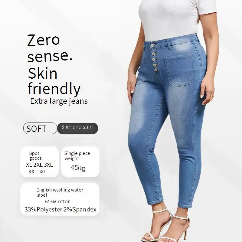 سراويل نسائية بمقاسات كبيرة، جينز ضيق مقاس 9 بوصة، سراويل مغسولة بإبزيم أظافر، جينز موضة صيف 2025