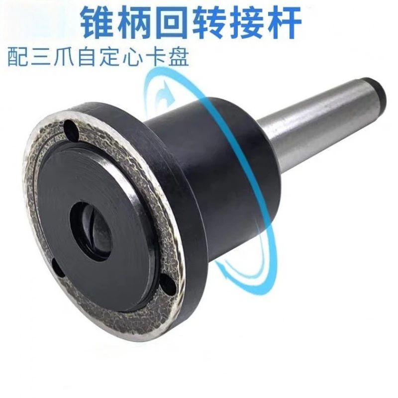 3 Jaw Lathe  Connecting Adapter Flange Transition Plate Sizes 80 100 125 160 For Metal Lathe Machining Workshop Spare