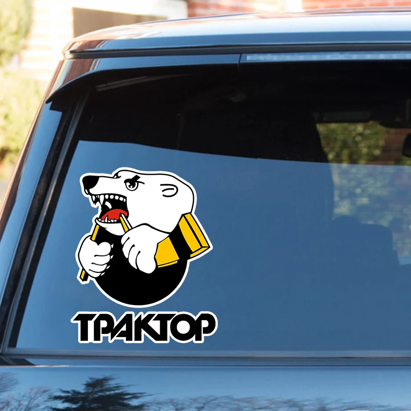 11271# трактор кхл Старого лого Vinyl Decal Car Sticker Waterproof Auto Decors on Bumper Rear Window