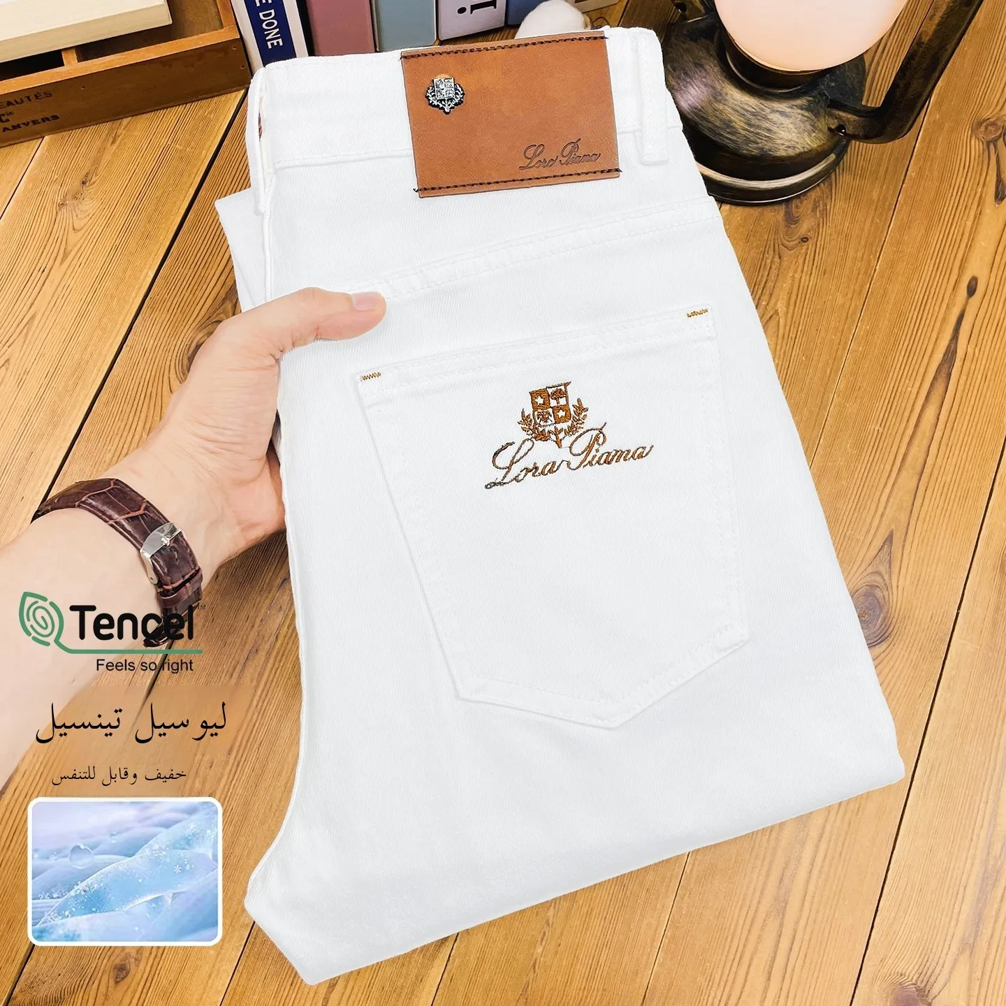 High-End Embroidered White Jeans Men's Summer Thin Elastic Iron-Free Loose Straight Casual New Long Pants