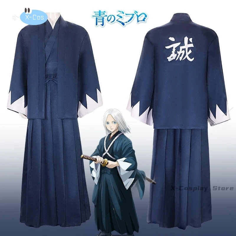 Nio Chirinu Косплей Костюм Аниме Ao No Miburo Uniform Toshizou Hijikata Souji The Blue Wolves of Mibu Halloween Party Женщины Мужчины Nio Chirinu Косплей Костюм Аниме Ao No Miburo Uniform Toshizou Hijikata Souji The Blue Wolves of Mibu Halloween Party Женщины Мужчины