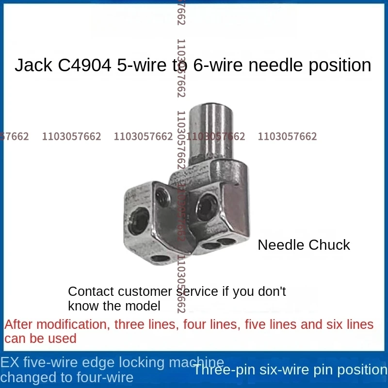 1set Gauge Set Jack Bruce 905 C4 Five-Thread Retrofit Four-Thread 6-Thread Needle Position Needle Plate Three-Needle Six-Thread