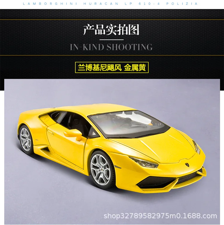 Maisto 1:24 Lamborghini hurcancellupo Model Alloy Car Die Cast Sports Car Collection Toy Luxury Vehicle Boy Birthday Gift