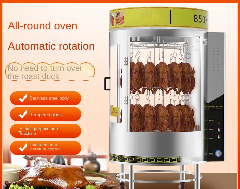 850 roast duck stove commercial pure electric gas charcoal gas fully automatic rotary roast chicken stove