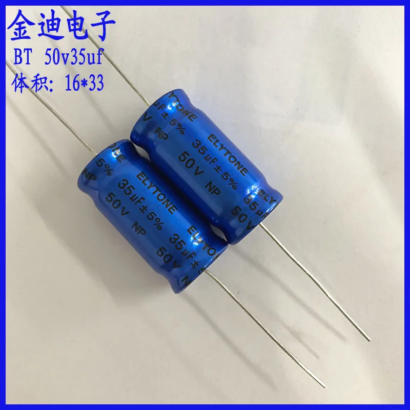 

5PCS audio frequency division horizontal axial NP non-polar aluminum electrolytic capacitor 50v 35uf 16X33mm