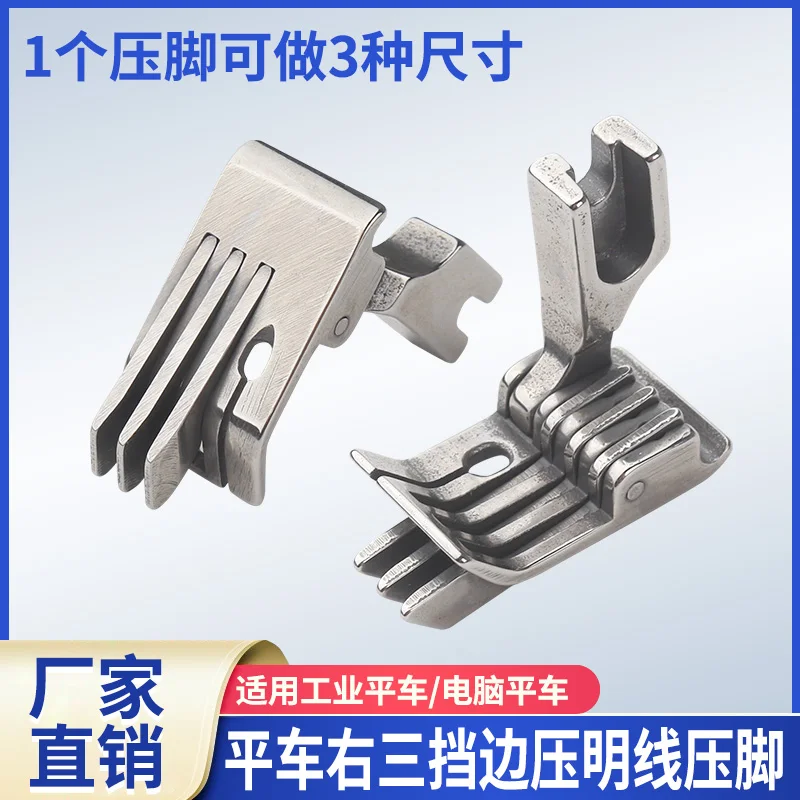 Machine Flat SP-18 Double Knife Presser Foot Jeans Back Pocket Tangent Presser Foot 0.30.6 Open Line Three Seam Allowance Machin