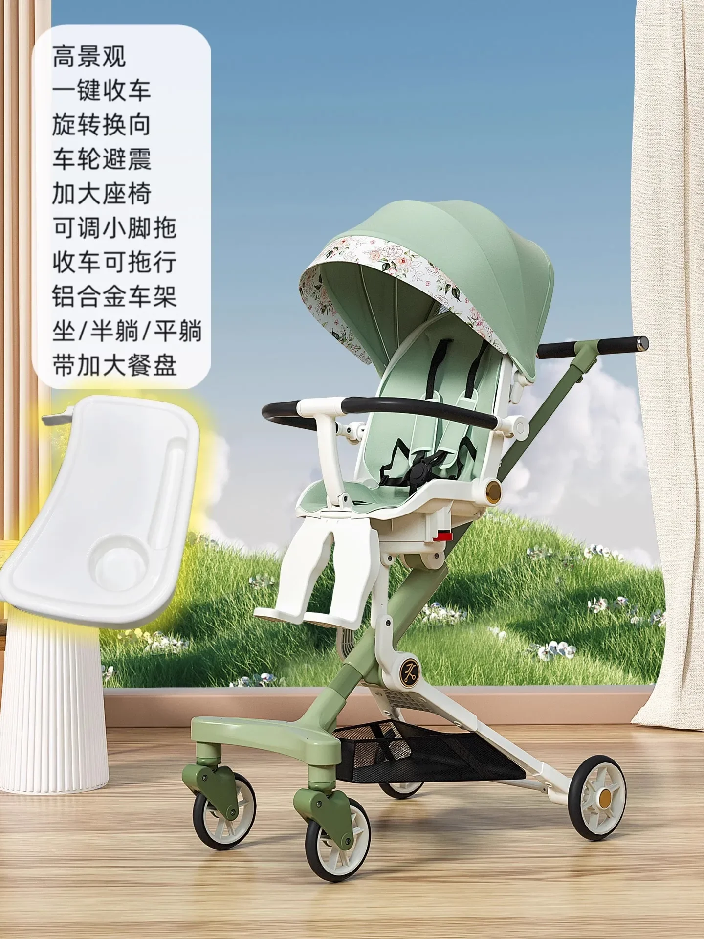 Poussette Légère et Pliable pour Bébé, Paysage Haut, Sagesse Bidirectionnelle pour les Enfants