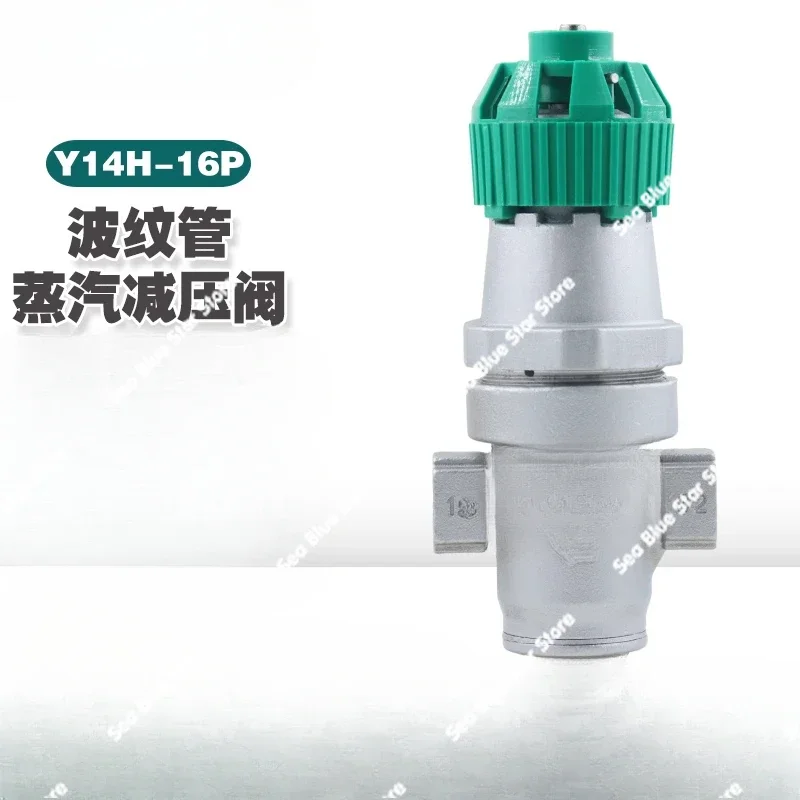 High temperature steam adjustable internal thread stainless steel bellows pressure reducing valve DN15 20 25