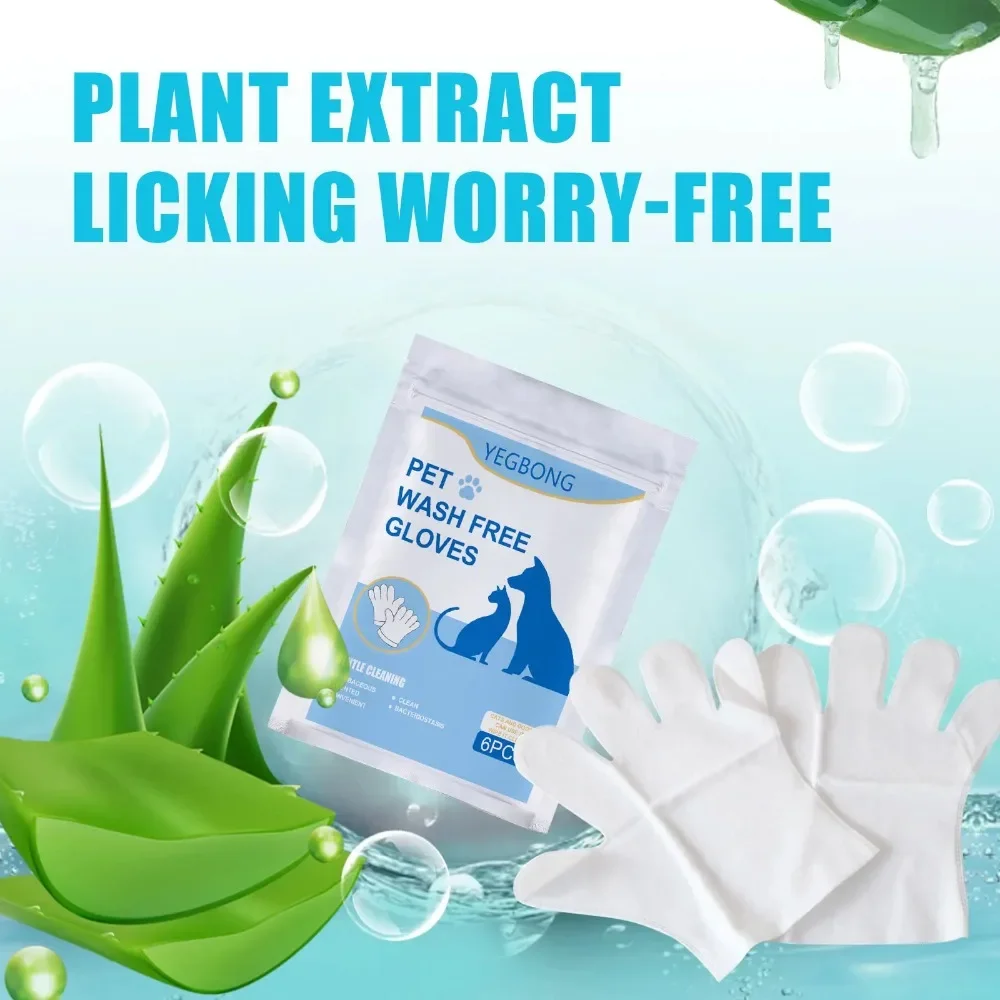 2bag Pet Disposable Cleaning Gloves Wash Free Cats Dogs SPA Bath Supplies Massage Non Woven Fabric No Rinse Soft Eye Wipes