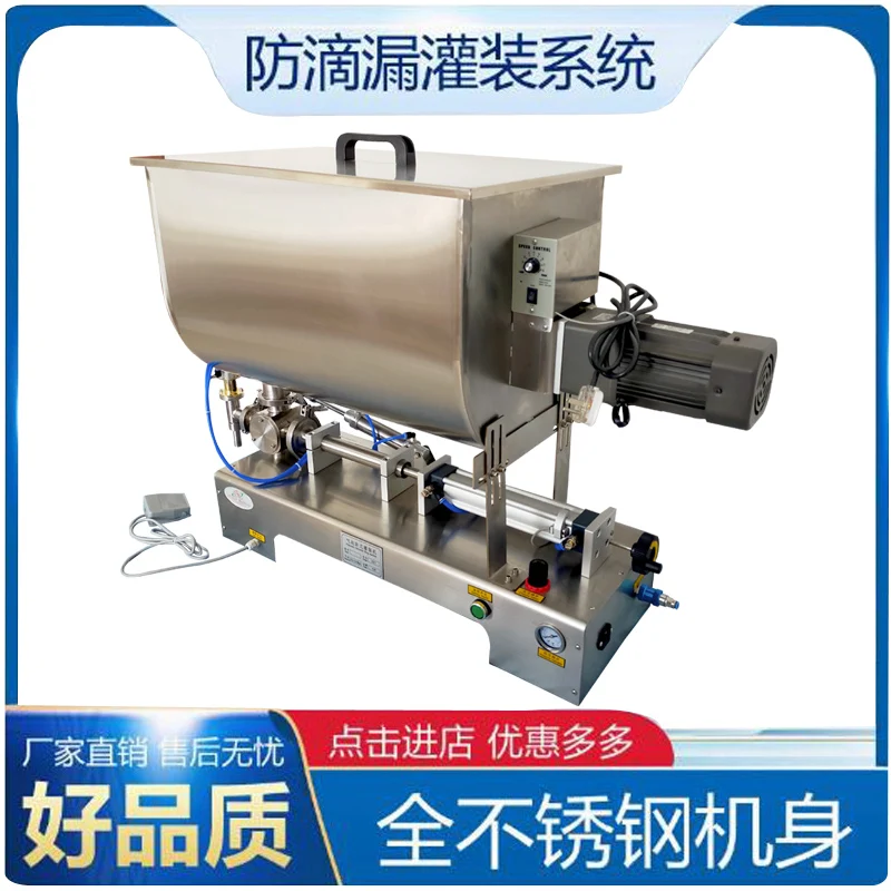 

Pneumatic Filling Machine Is Used For Paste Liquid Mixing And Quantitative Filling Machine