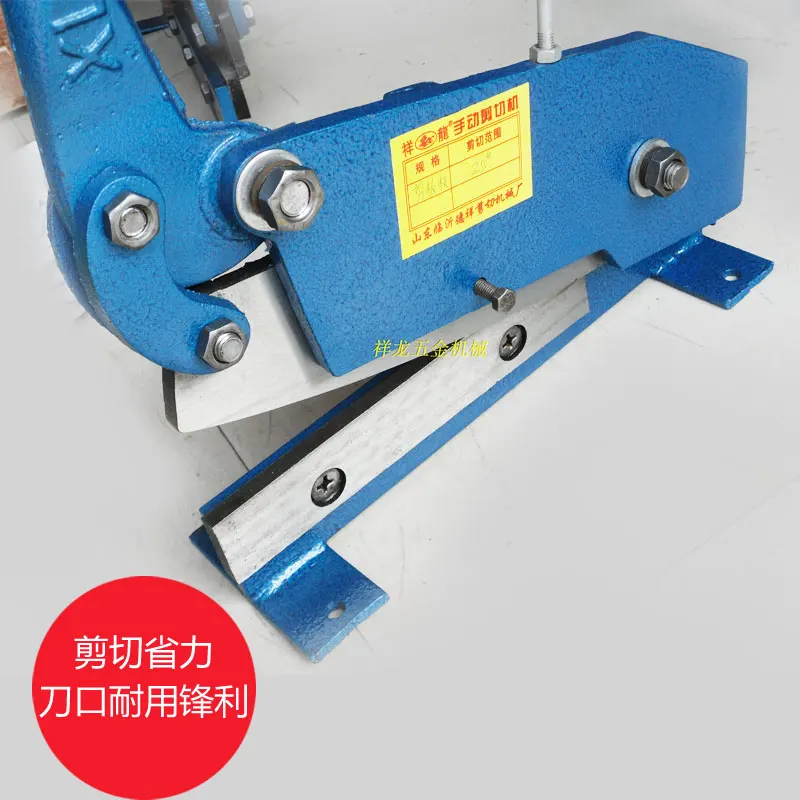 180 Iron guillotine manual shears special shears for copper, iron and aluminum shears iron shears