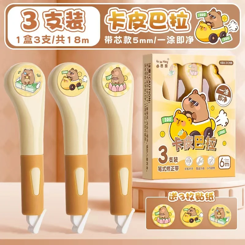 kawaii Aesthetic stationery items back to School supplies Cute things capybara Correction tape corrector Corrective tape