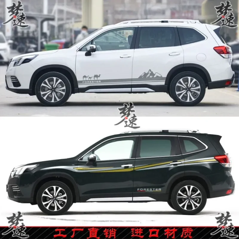 

Автомобильная наклейка, виниловая наклейка для Subaru Forester, модная спортивная отделка, аксессуары для пленки на заказ