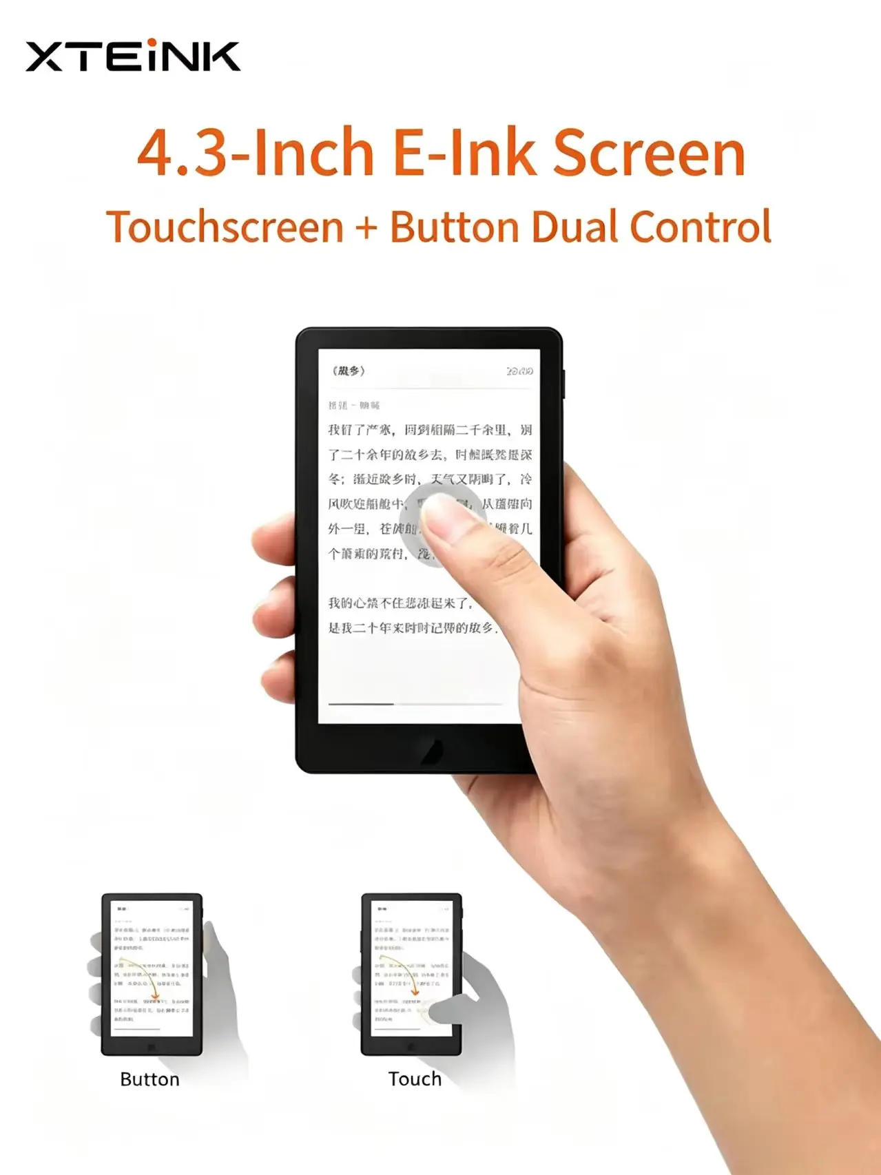 XTEINK X4 Pro 4.3-inch e-ink screen e-book reader with touch buttons dual operation magnetic charging 16GB memory 72g ultra ligh